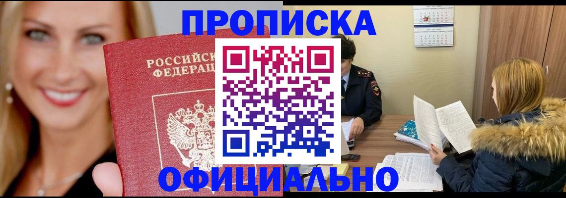 регистрация для школы в Междуреченске